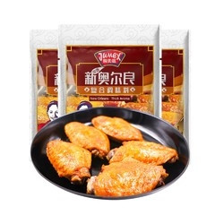 JUMEX 极美滋 奥尔良腌料 35g*3袋