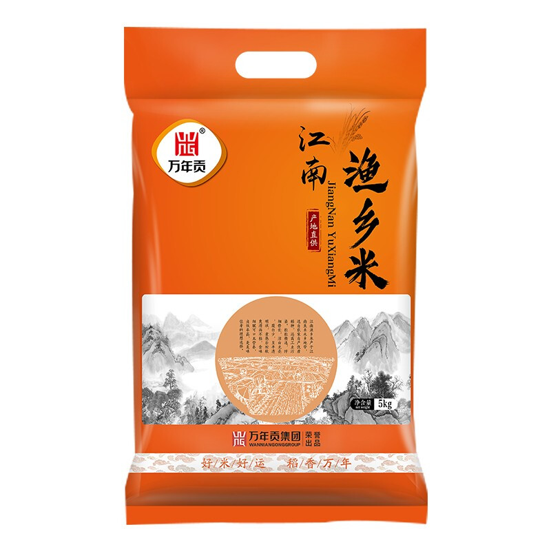 万年贡 江南渔乡米 5kg