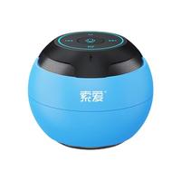 SOAIY 索爱 S-35AI 单声道 家居 蓝牙音箱 蓝色