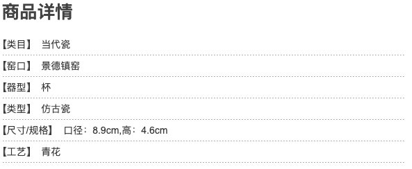 兆云窑 青花康熙山水钵型杯 8.9cmx4.6cm 原矿胎釉 仿古瓷