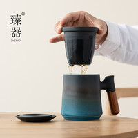 臻器 茶道杯茶杯茶水分离泡茶杯子简约日式水杯网红花茶杯 素几马克杯-经典渐变+礼盒