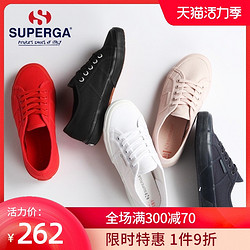 SUPERGA 女鞋小白鞋春夏新款经典2750男女透气帆布鞋休闲板鞋百搭