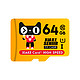  XIAKE 夏科 Card micro SD存储卡 64GB（UHS-I、U1）　