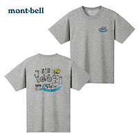 mont·bell 1114244 中性款户外速干T恤