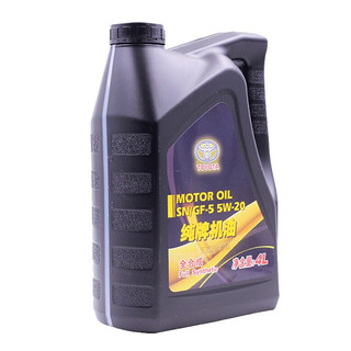 丰田 一汽原厂全合成机油 5W-20 4L