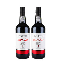 PORTO MESAO 波美克 杜罗河山谷红波特红葡萄酒 2瓶*750ml套装
