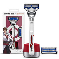 Gillette 吉列 云感手动剃须刀 王者荣耀联名款 1光滑刀架+2刀头