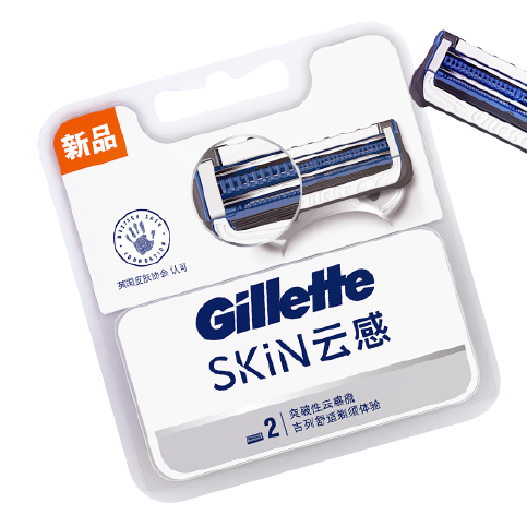 Gillette 吉列 云感刀头