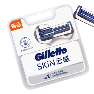 Gillette 吉列 云感刀头 4刀头*2