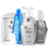 RD 锐度 男士保湿护肤套装 (控油洁面乳150ml+美白面膜25ml*6片+控油爽肤水200ml+水份滋润乳50ml)