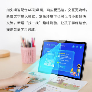 读书郎 学习机C18(RBC20B18) 11英寸8+128G护眼学生平板电脑 小学初中高中同步英语点读机家教机 牛年贺岁款