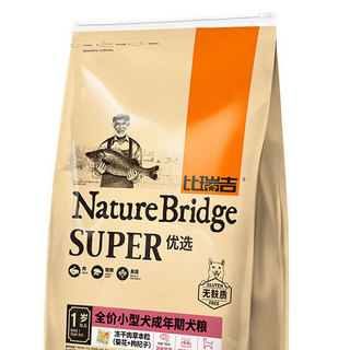 Nature Bridge 比瑞吉 优选系列 菊花枸杞子小型犬成犬狗粮 10kg