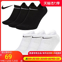 Nike耐克男袜女袜2021夏季新款跑步休闲运动袜低帮短筒袜子SX7678