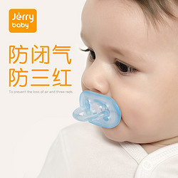 jerrybaby 洁莉宝贝 Jerrybaby婴儿奶嘴
