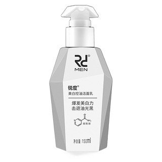 RD 锐度 男士美白控油护肤套装 (洁面乳150ml+精华乳75ml+美白面膜25ml*6片+保湿喷雾150ml)