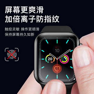 闪魔 applewatch膜iwatch6全屏软膜iwatch5代苹果手表3/4钢化膜6水凝watch全包se覆盖iwatch4屏幕保护贴膜