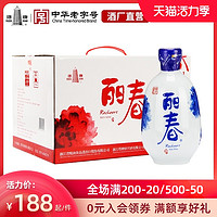 塔牌 黄酒八年牡丹丽春375ml*6瓶装整箱糯米手工黄酒绍兴产花雕酒