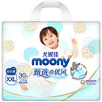 moony 尤妮佳 moony 裤型纸尿裤XXL30片（15kg以上）甄选优风系列
