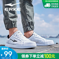 ERKE 鸿星尔克 官方旗舰男鞋上新潮流休闲鞋系带简约防滑经典板鞋运动鞋 正白/正黑 42