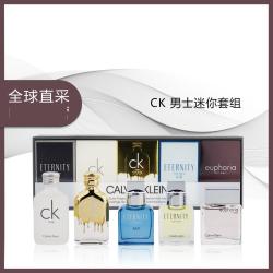 Calvin Klein 卡尔文·克莱 男士淡香水迷你礼盒 小样组合