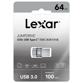 Lexar 雷克沙 D35c USB 3.0 U盘 银色 USB-A/Type-C双口