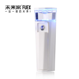 未来家 春季补水器补水仪纳米喷雾器保湿喷雾仪便携蒸脸器冷喷美容仪加湿器充电宝USB礼盒小礼品量大请咨询客服 白色简易款