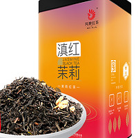 凤牌 滇红 茉莉红茶 250g