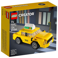 LEGO 乐高 Creator 创意百变高手系列 40468 黄色出租车