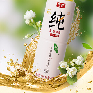 let‘s tea 让茶 纯 茉莉花茶 500ml*15瓶