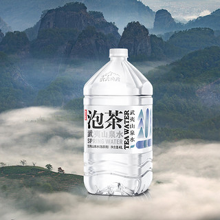 NONGFU SPRING 农夫山泉 武夷山泡茶山泉水 4L*4瓶