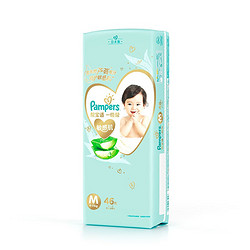 Pampers 帮宝适 一级帮敏感肌纸尿裤M46片