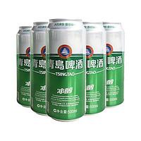 青岛啤酒 冰醇8度500ml*12听整箱装易拉罐啤酒