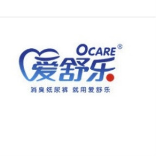 OCARE/爱舒乐