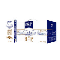 临期品：MENGNIU 蒙牛 特仑苏纯牛奶 250ml*12盒