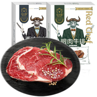 红小厨 国产西冷眼肉整切静腌牛排套装(1.5kg /10片） 牛扒 牛肉生鲜