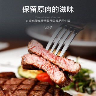 红小厨 国产西冷眼肉整切静腌牛排套装(1.5kg /10片） 牛扒 牛肉生鲜