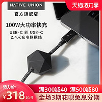 Native Union加重结100w大功率TypeC笔记本m1ipadpro快充电数据线