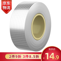 赣春丁基胶防水胶带防漏贴水管楼顶平房屋顶防水补漏材料外墙涂料裂缝强力止漏贴漏水隔热堵漏王自粘防漏神器 加厚铝箔5cm宽*5m长（保70年）
