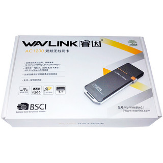 wavlink 睿因 WL-WN688A2 USB无线网卡AC1300M双频5g千兆USB3.0台式机笔记本便携式网卡wifi接收发射器