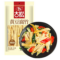 88VIP：Gusong 古松食品 黄豆腐竹 250g