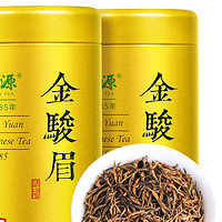 移动端、京东百亿补贴：福茗源 茶叶  金骏眉红茶 2023新茶特级正宗福建红茶蜜香浓香礼盒装250g