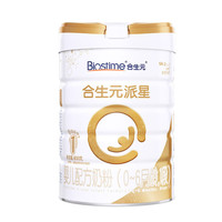 BIOSTIME 合生元 派星系列 婴儿奶粉 国行版 1段 800g