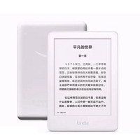 kindle kindle青春版 6英寸墨水屏电子书阅读器 8GB 白色 读书人套装