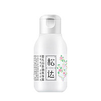 松达 婴儿爽身露 30ml