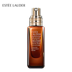 ESTEE LAUDER 雅诗兰黛 浓缩高能小棕瓶精华20ml