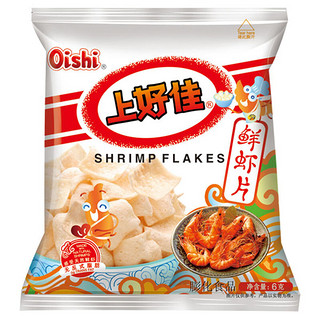 Oishi 上好佳 鲜虾片 6g*30袋