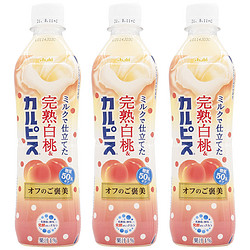 可尔必思 白桃乳酸菌饮料 500ml*3瓶