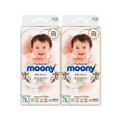 moony 皇家自然系列 纸尿裤 L38片*2包
