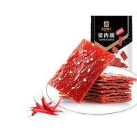 BESTORE 良品铺子 猪肉脯 香辣味 200g