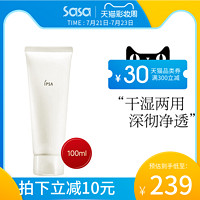 Sulwhasoo 雪花秀 ipsa/茵芙莎粘土磨砂面膜泥100ml 深层清洁毛孔去角质黑头正品女